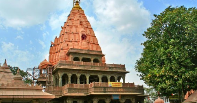 tourist places in ujjain